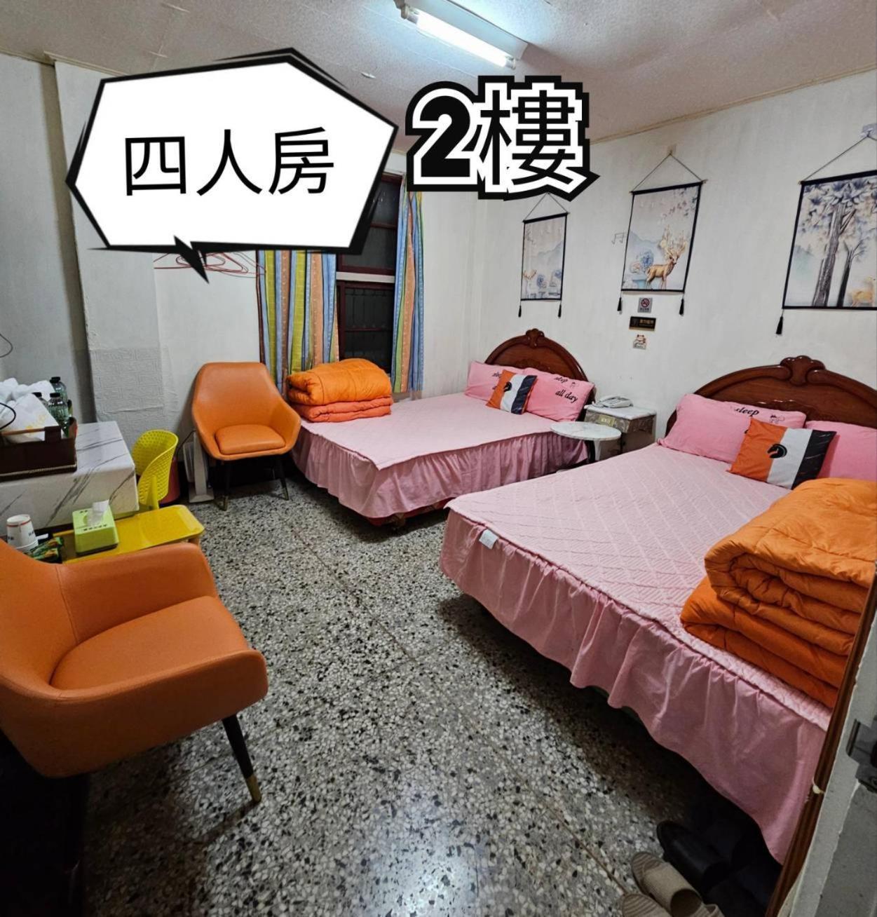 環泰大旅社 A Go Da 單未留電話不接單 Ξενοδοχείο Shuili Εξωτερικό φωτογραφία