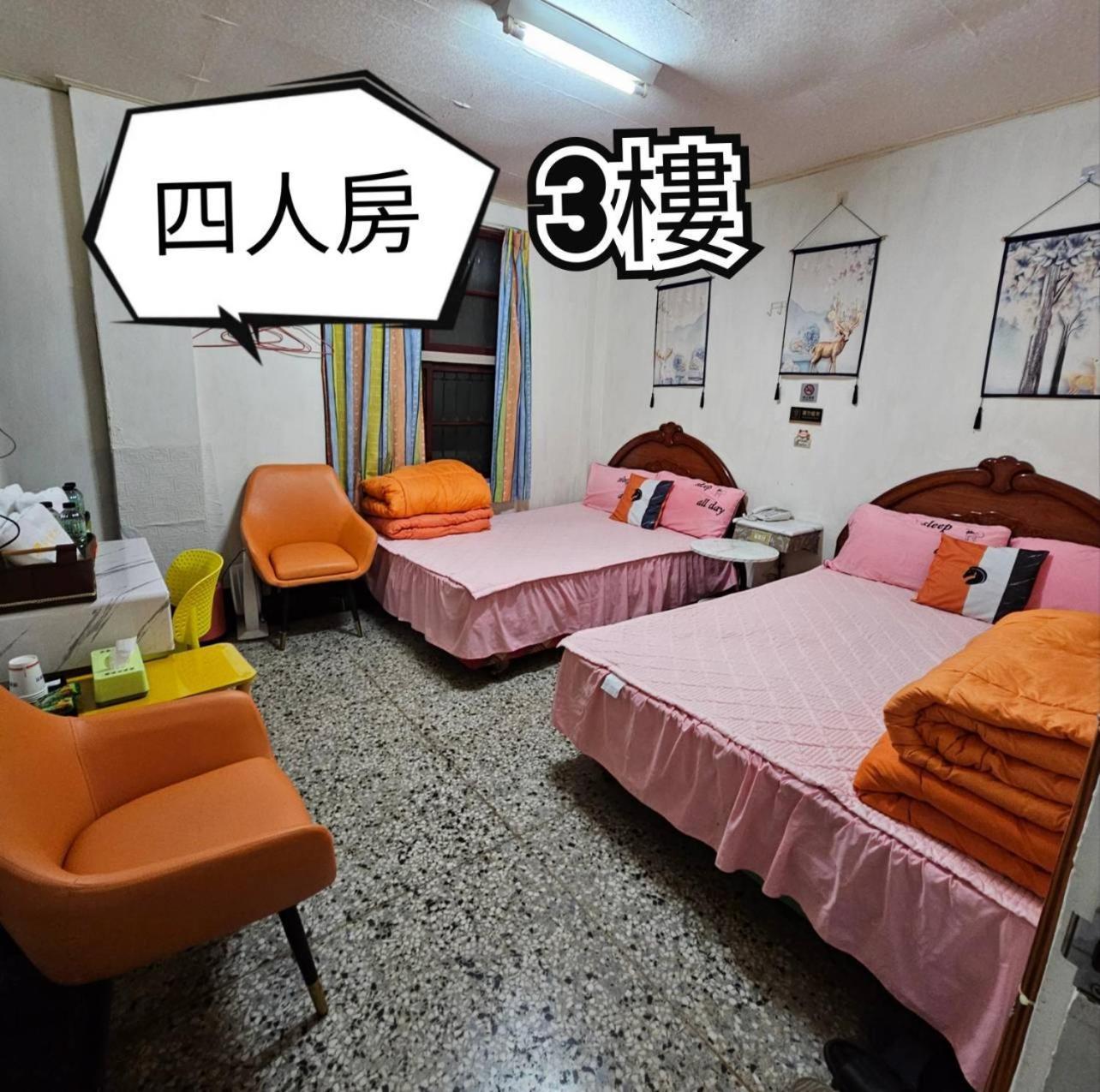 環泰大旅社 A Go Da 單未留電話不接單 Ξενοδοχείο Shuili Εξωτερικό φωτογραφία